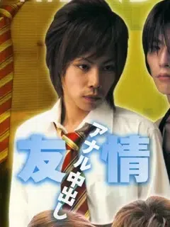 望月旬/Mochidzuki Shun (or 七瀬春人/Nanase Haruto) [unconfirmed]