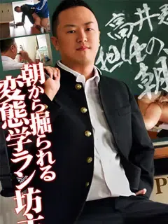 高井太一/Takai Taichi