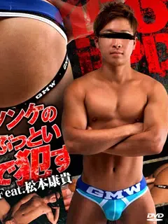 松本康貴/Matsumoto Yasutaka