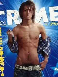 涼真 (りょうま)/Hikaru
