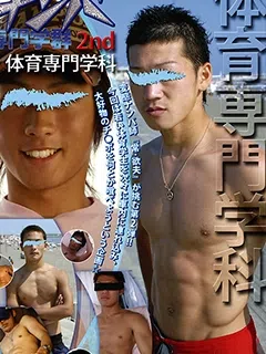 も腹筋も腕も足も全てがバキバキの20才/Whole Body Muscle Boy