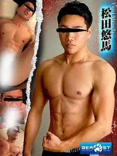 松田悠馬/Matsuda Yuma