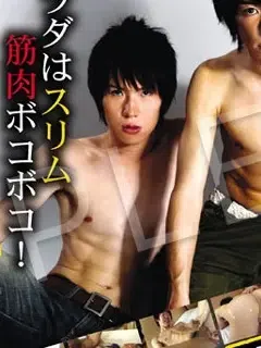 Ryo
