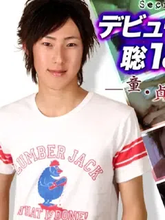 聡/Satoshi