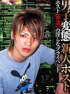 聖哉/Seiya