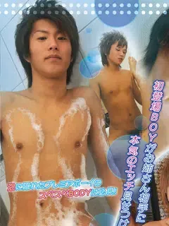 斗真 (とうま)/Toma