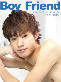 水沢優馬/Mizusawa Yuma