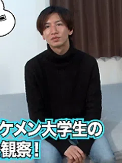 ジャニ系イケメン大学生/Jani-Style Twink Student