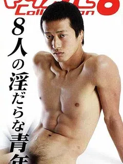 好青年君/Good Body Guy