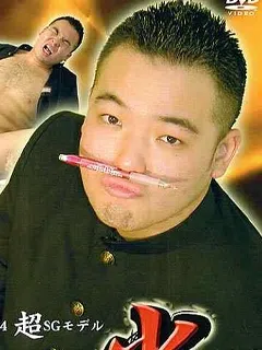 光/Hikaru