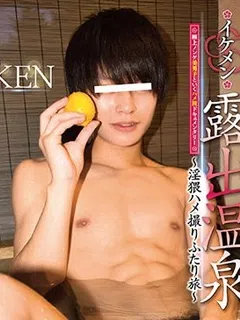 KEN