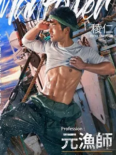 稜仁/Ryoji