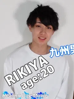 リキヤ/Rikiya