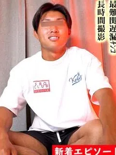現役バレーボール男子/Volleyball Player