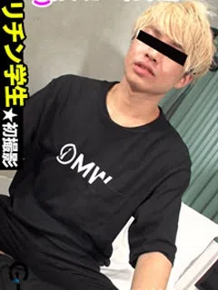 20歳のヤリチン大学生/Young Student