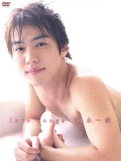 鈴木一徹/Suzuki Ittetsu