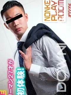 リーマン27才/Office Worker