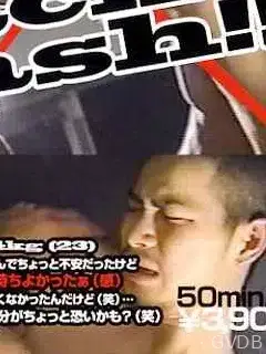豆ぼうず/Mame Boy