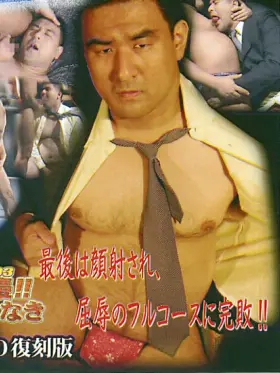 弁慶/Benkei