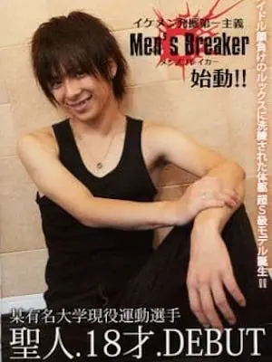 聖人/Masato/Seito