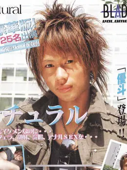 優斗/Yuto