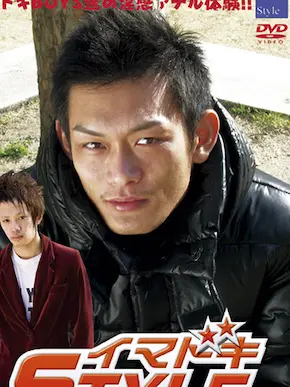 翔/Sho