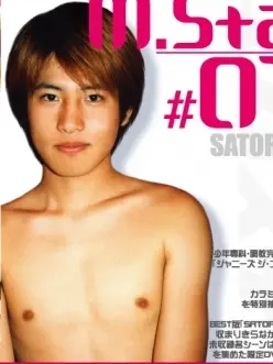SATORU