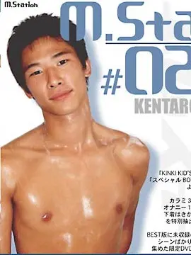 KENTARO
