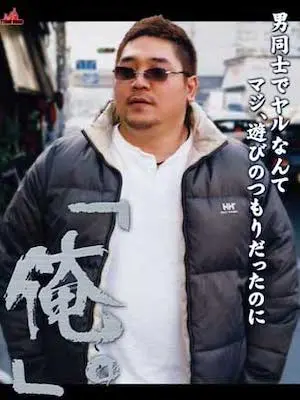 ラグビー部/Rugby Player