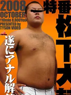 松下大輔/Matsushita Daisuke