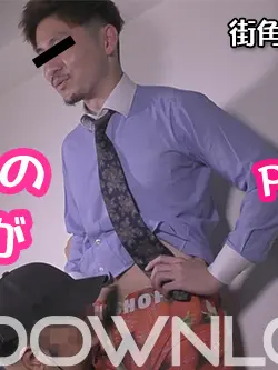 イケメンリーマン/Twink Office Worker