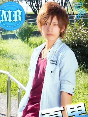 Wataru
