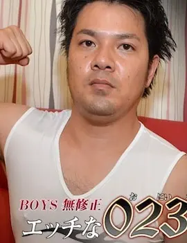 大木正隆/Oogi Masataka