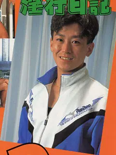 和也/Kazuya/秀男