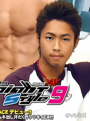 大地/Daichi