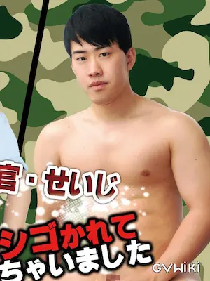 聖司/Seiji/聖司 (せいじ/) Seiji