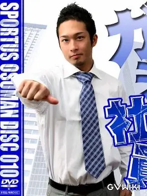 ガムシャラ社員/Reckless Employee