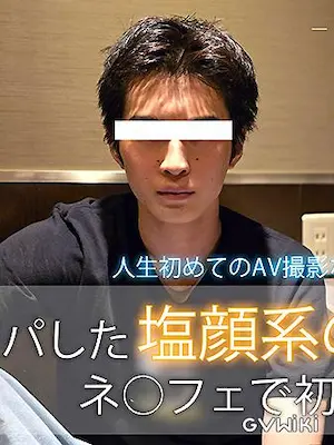 塩顔系の男前/Clean Style Man