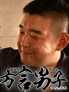 大晴/Taisei/大晴 (たいせい)