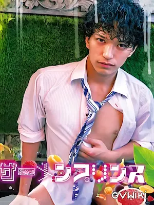 玲央/Reo/岡田恭平/Okada Kyohei
