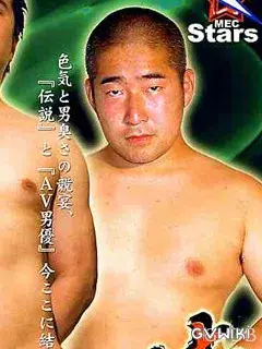 キメ太/Kimeta
