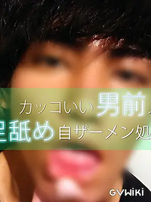 ノンケの男前イケメン大学生/Manly Handsome Straight Student