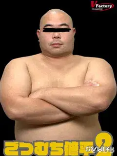 修平/Shuhei/松田 健二/Matsuda Kenji