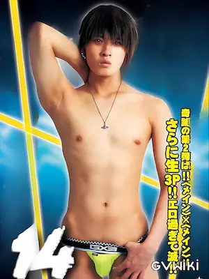 REN
