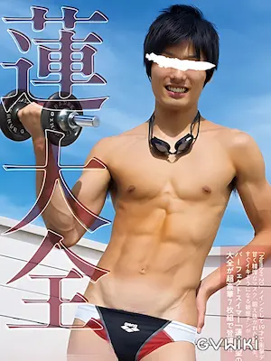 蓮/Ren