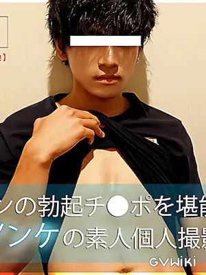 男前イケメン/Handsome Guy