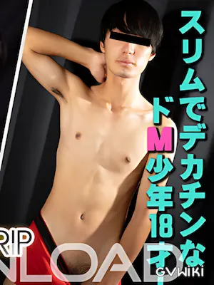 M少年/Masochistic Boy