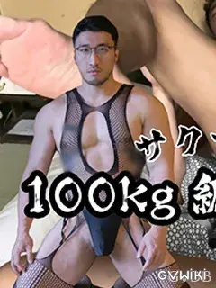 GOGOBOY/リク/Riku