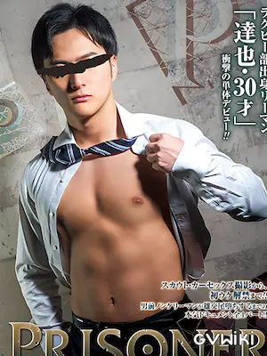 達也/Tatsuya