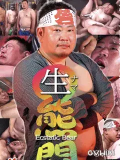 ダイゴ/Daigo